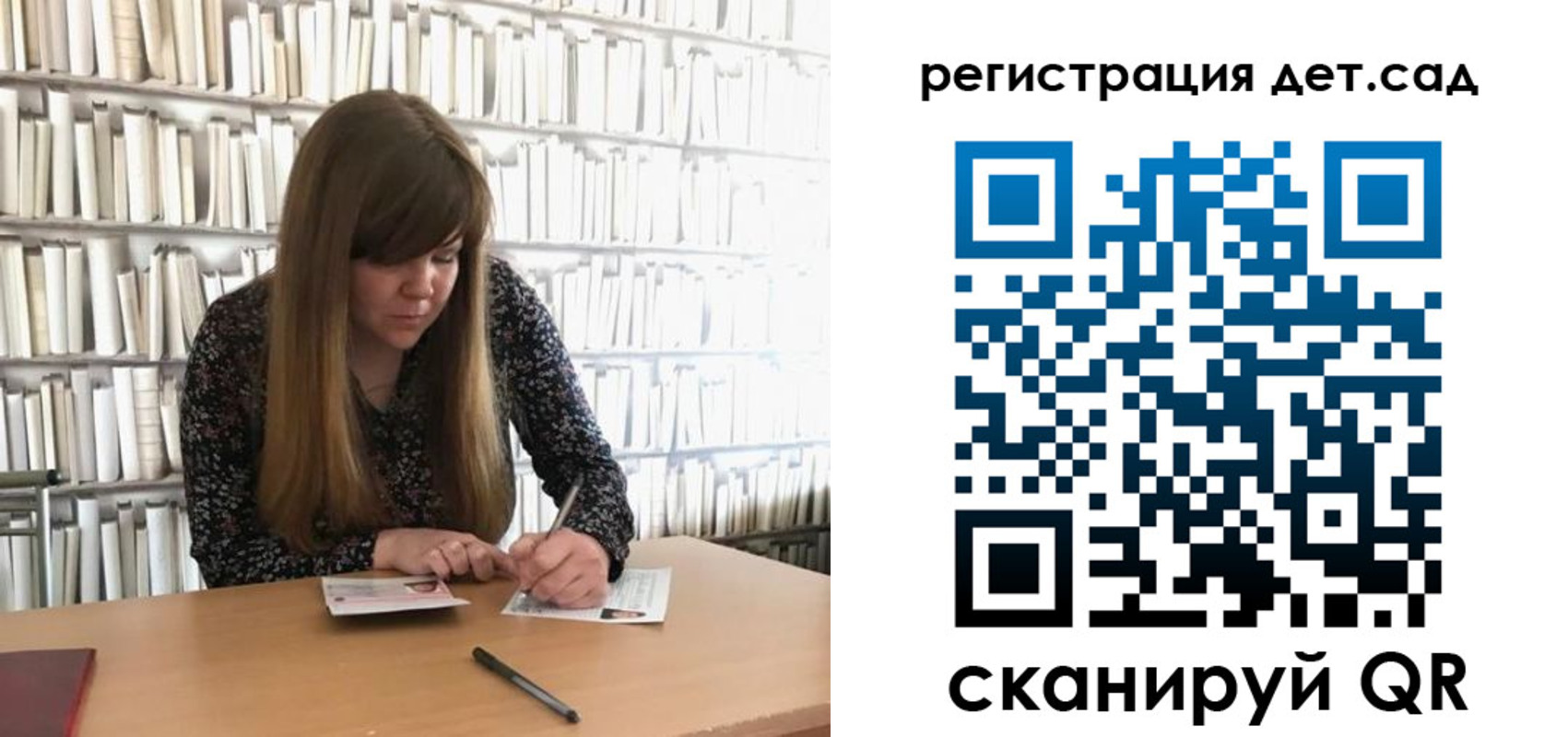 прописка поиск в Дрезне